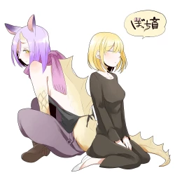 Page 55 of Bocchi Kaibutsu to Moumoku Shoujo