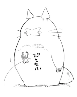 Page 578 of Bocchi Kaibutsu to Moumoku Shoujo