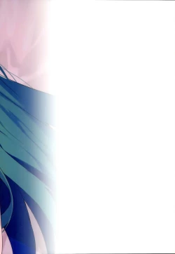 Page 12 of Zun-chan to Kosshori Suru Hon