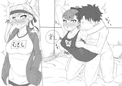 Page 12 of Walking in on Gudao