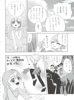 Page 36 of Yagamichi no, Katei no Jijou.