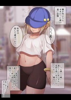 Page 95 of Nekura Megane ♀