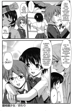 Page 19 of Kakutou Shoujo | Grappling Girl