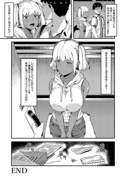 Page 29 of Kokoro wa Kare ni, Karada wa Sensei ni.