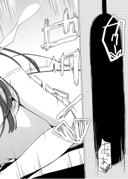 Page 15 of Zokubutsu.zipGomu