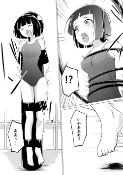 Page 7 of Zokubutsu.zip