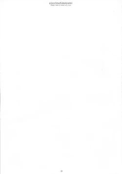 Page 32 of Ai yori mo Fukai Yami 丨比愛還要深的黑暗