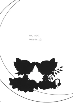 Page 30 of Pedoria Kakeru 2