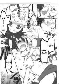 Page 41 of Pedoria Kakeru 2