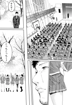 Page 245 of Bukatsu Shoujo Paradise