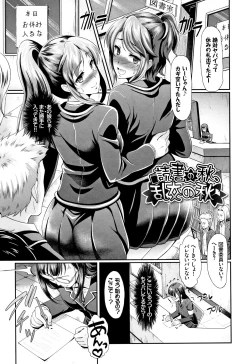 Page 126 of Rankou Bitch