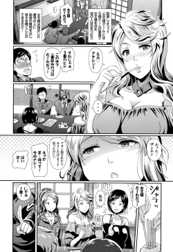 Page 47 of Rankou Bitch