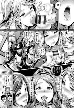 Page 53 of Rankou Bitch