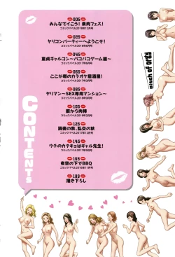 Page 5 of Rankou Bitch