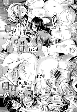 Page 83 of Rankou Bitch