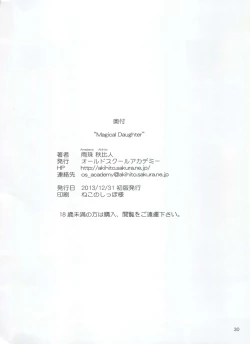 Page 30 of Magical Daughter