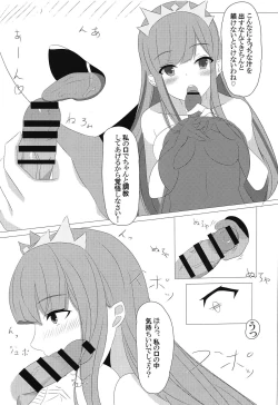 Page 10 of Medb-chan to Seikatsu