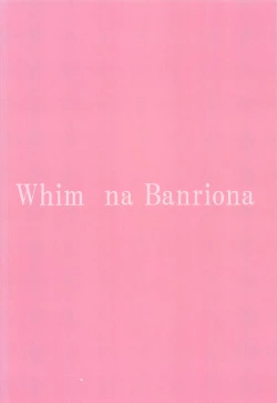 Page 22 of Medb-chan to Seikatsu