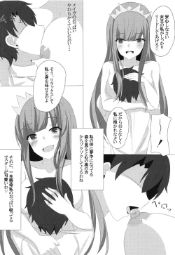 Page 7 of Medb-chan to Seikatsu