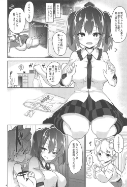 Page 5 of Dosukebe Ecchi de Shota no Kimochi o Tashikamete Mita
