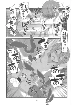 Page 20 of Tayotte Amaete Ippai Ippai Aishite