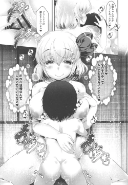Page 10 of Rumia Onee-chan ga Oshiete Ageru