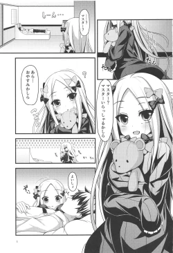 Page 2 of likowaruiko