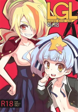 Page 2 of Lovely Girls' Lily Vol. 18