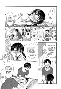 Page 201 of Heisei JC in Meiji Yobaimura