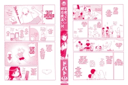 Page 4 of Heisei JC in Meiji Yobaimura