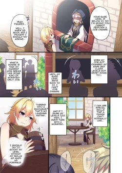 Page 13 of Sakyubasu ♀ ni Kyousei Tenshoku Saserareta Ore ♂ | Iwas forcibly changed into a succubus