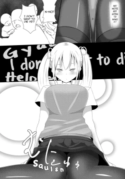 Page 11 of Sono Heya Onnanoko no Nawabari ni Tsuki | That Room, Her Domain