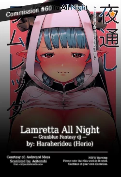 Page 2 of Yodooshi Lamretta | Lamretta All Night