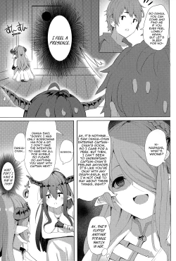 Page 14 of Akarukunai kedo Kazoku Keikaku | Not so Bright Family Planning