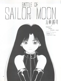 Page 28 of PUSSY CAT Vol. 26 Sailor Moon 3