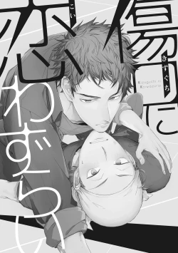 Page 139 of Kimi wa Kawaii Koi no Dorei