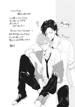 Page 180 of Kimi wa Kawaii Koi no Dorei