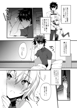Page 4 of Jacksan to Issho