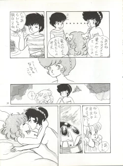 Page 35 of Natsu no Arashi