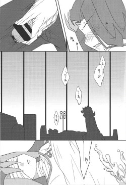 Page 2 of Onii-chan dakedo ♂♀ Sae Areba Kankeinai yo ne