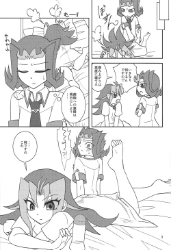 Page 4 of Onii-chan dakedo ♂♀ Sae Areba Kankeinai yo ne