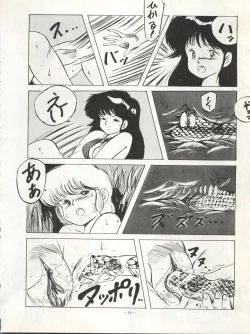 Page 19 of LOOK OUT 11