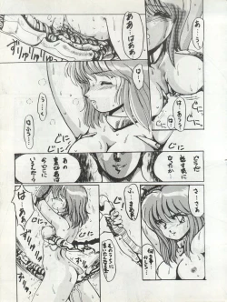 Page 26 of LOOK OUT 11