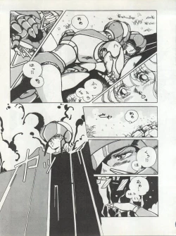 Page 36 of LOOK OUT 11