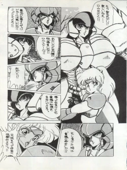 Page 40 of LOOK OUT 11