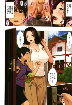 Page 26 of Bibo Soukan +  Toranoana Leaflet