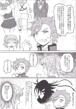 Page 6 of Nayamashii Fighters