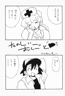 Page 4 of Pokemon Pink