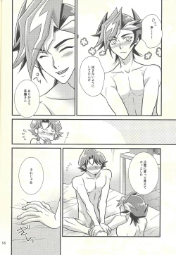 Page 13 of Kawaiihito