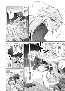 Page 17 of Jeanne W